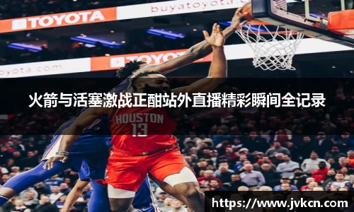 必一·运动(B-Sports)官方网站